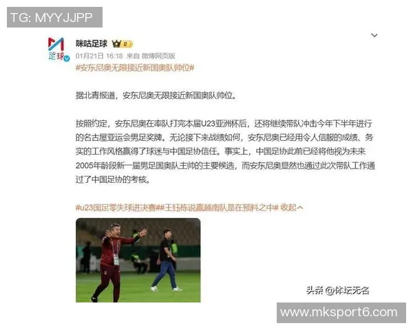 足协计划本月底前确定新任主帅备战国足11月热身赛 足协计划本月底前确定新任主帅备战国足11月热身赛